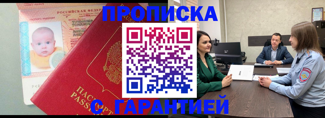 регистрация в Коврове