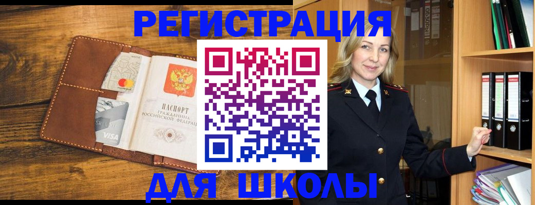 прописка поиск в Коврове