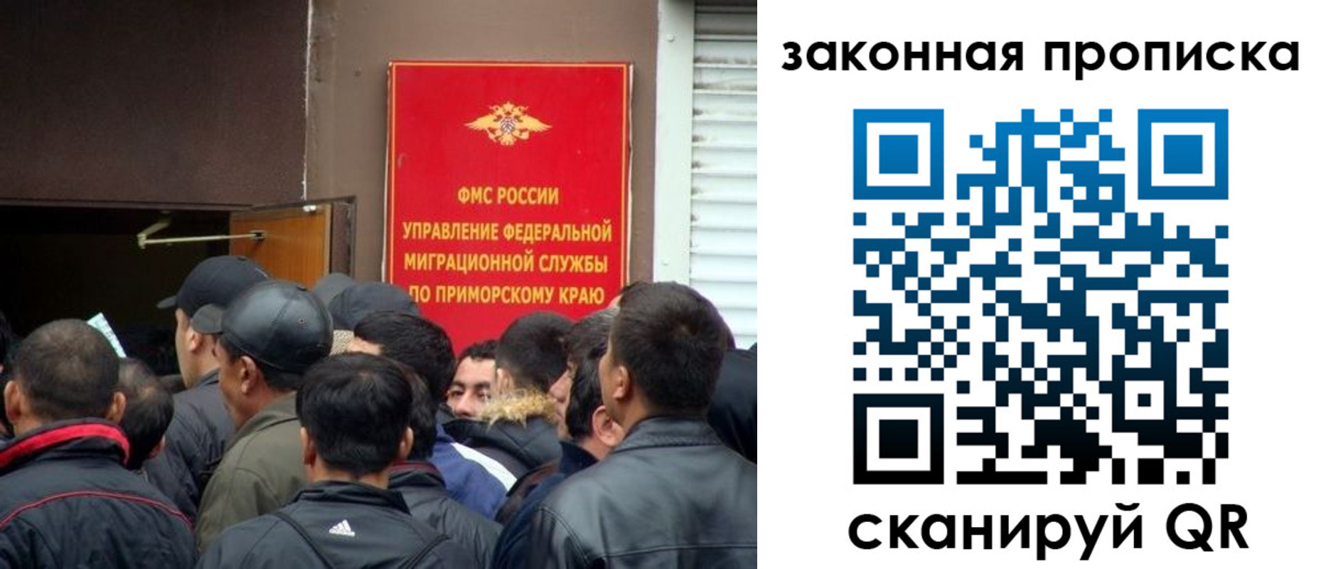 временная регистрация собственник в Коврове