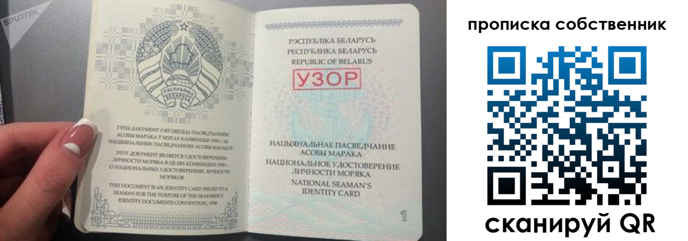временная регистрация купить в Коврове