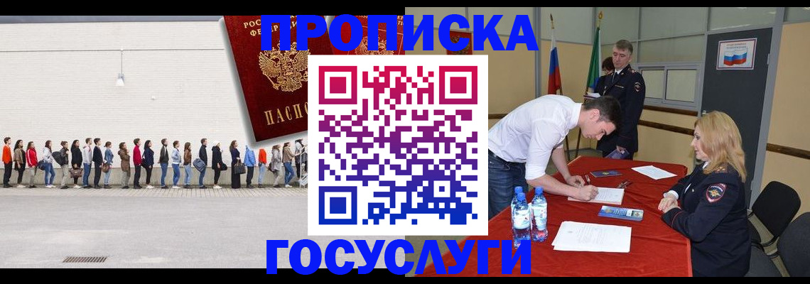 пропишу в квартире в Коврове