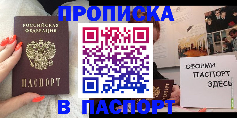 миграционный учет в Коврове