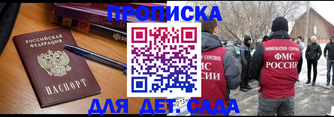 найти адрес прописки в Коврове