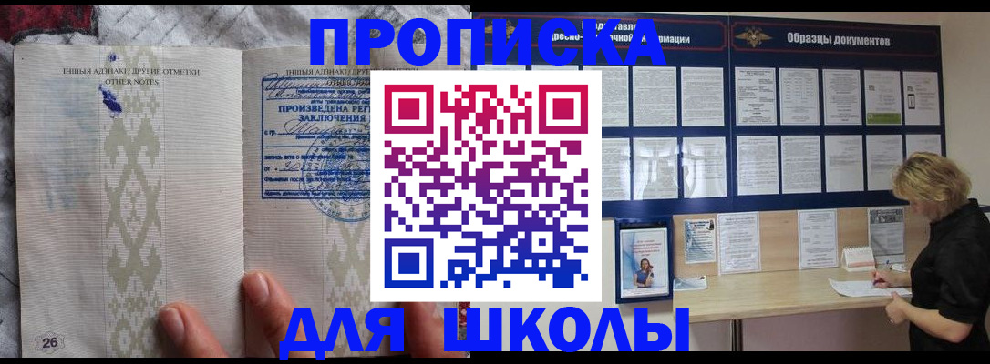 миграционный учет в Коврове